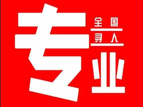 安居侦探调查如何找到可靠的调查公司